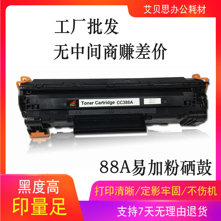 Подходит для картриджа тонера HP 388A 88a P1008 1108 m1136 M1213 M126a