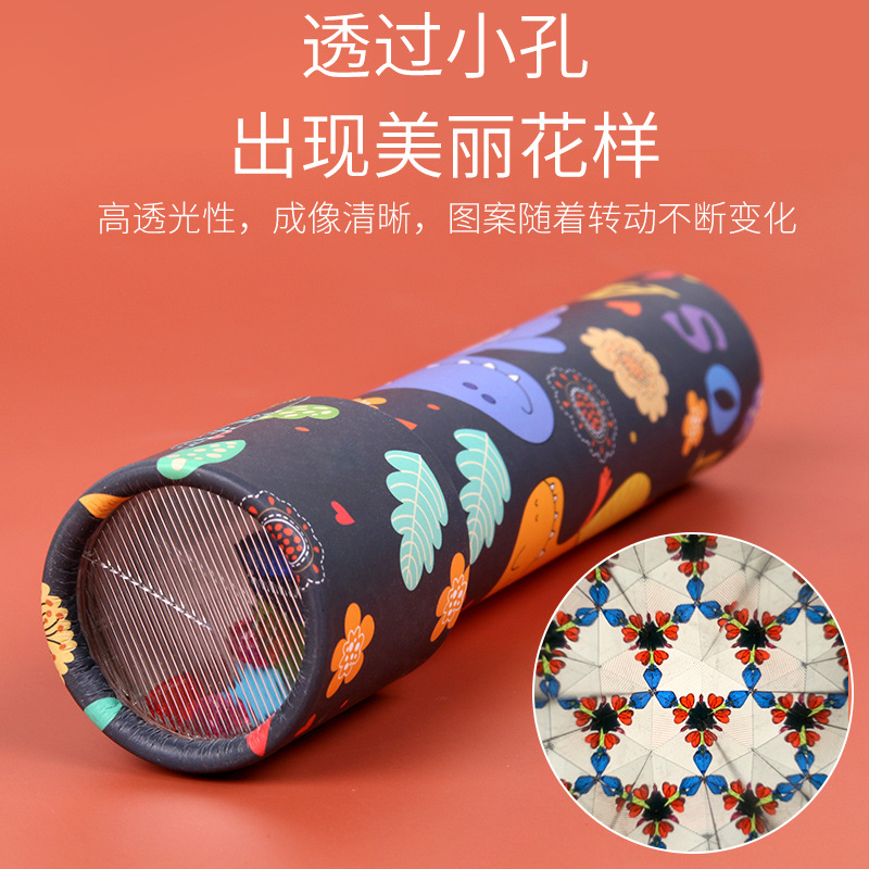 Cross-Border Wholesale Kaleidoscope Large and Small Educational Toys Paper Cartoon Kaleidoscope Night Market Stall Supply Kaleidoscope