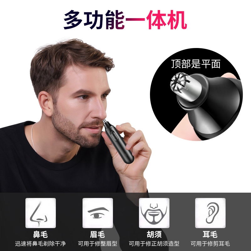 Electric Nose Hair Trimmer Repairer Nose Hair Shaver Eyebrow Trimmer Nose Hair Trimmer Nose Hair Trimmer Small Scissors Amazon