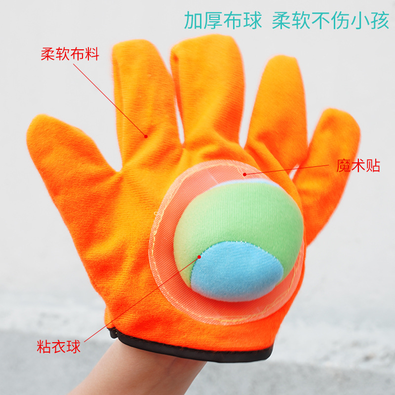 Suction Cup sticky ball gloves children's early education children's fun sticky ball Velcro sticky ball outdoor parent-child catching ball hand