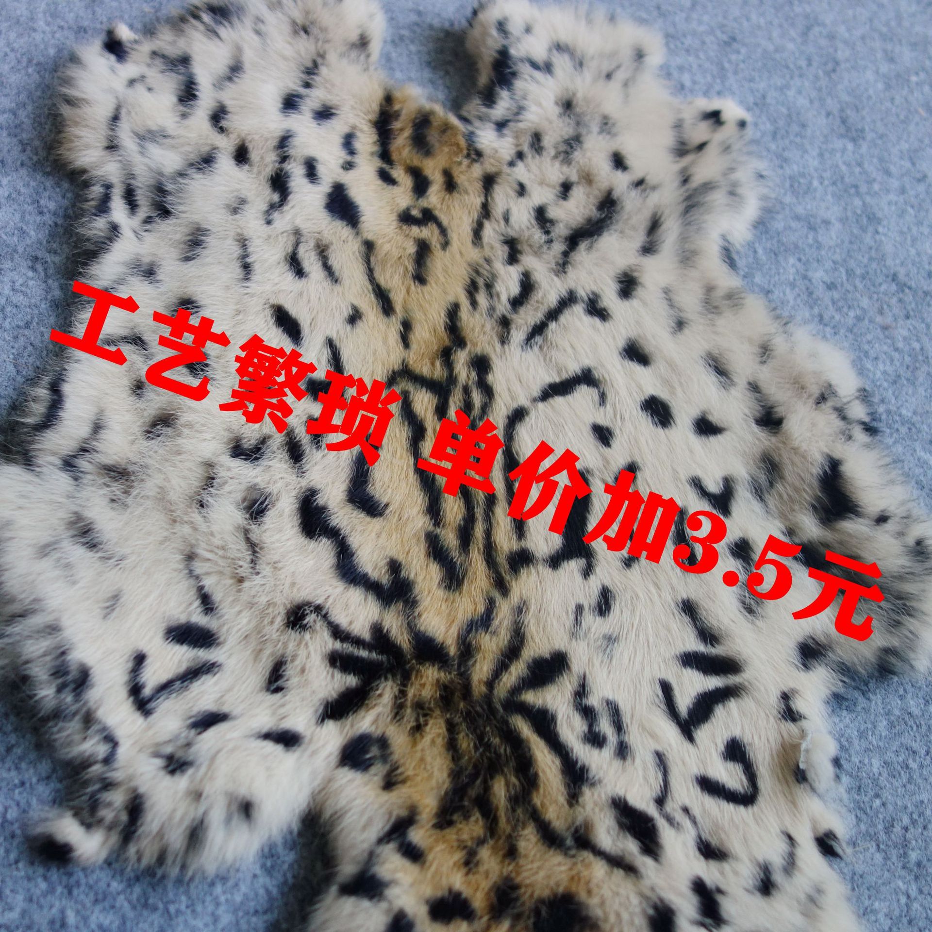 The Whole Piece of Rabbit Skin Has a Colorfulful Home Rabbit Skin and Cooked Skin. the Finished Fur Raw Material Is a Whole Piece of Rabbit Fur Decoration with a Warm Fur Collar