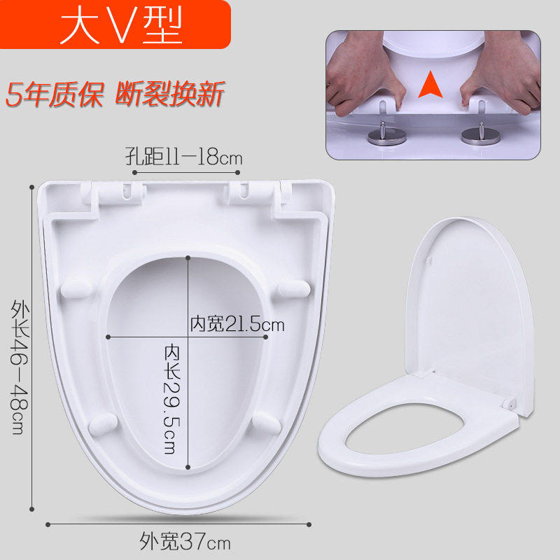 Toilet Cover Household Universal Quick-fit Thickened Slow-down Toilet Cover Old-fashioned UVO Toilet Cover Accessories