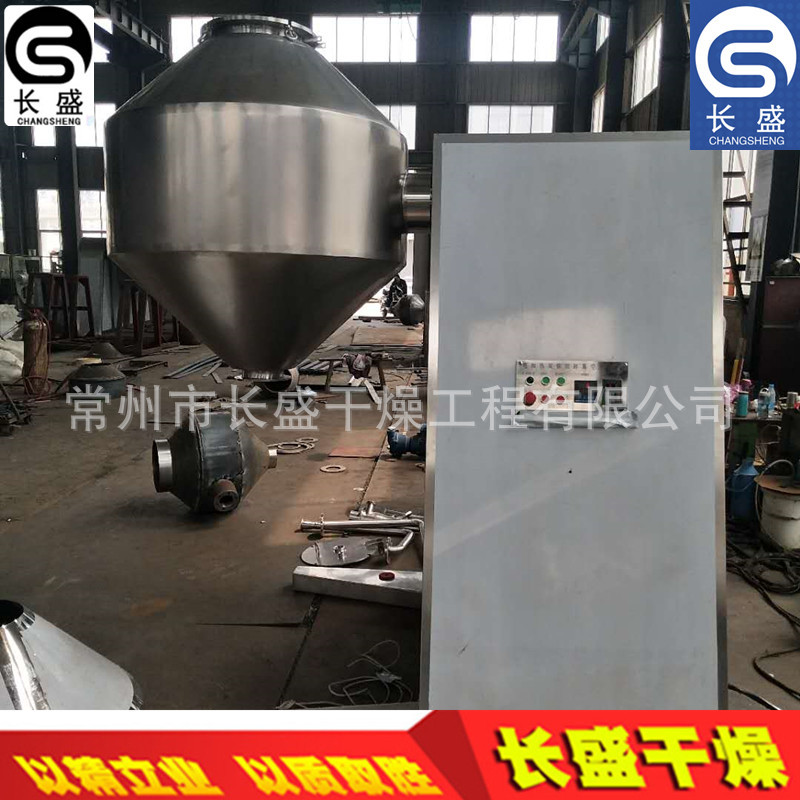 Chemical Powder Additive Dryer Electric Heating Double Cone Rotary Vacuum Dryer Drying Equipment Mixer