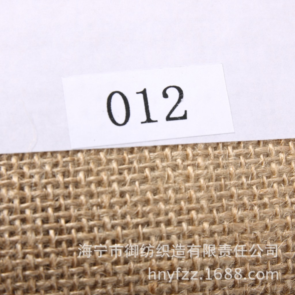 Royal spinning 50*50 jute natural jute handbag fabric pet supplies cat scratch board decorative burlap