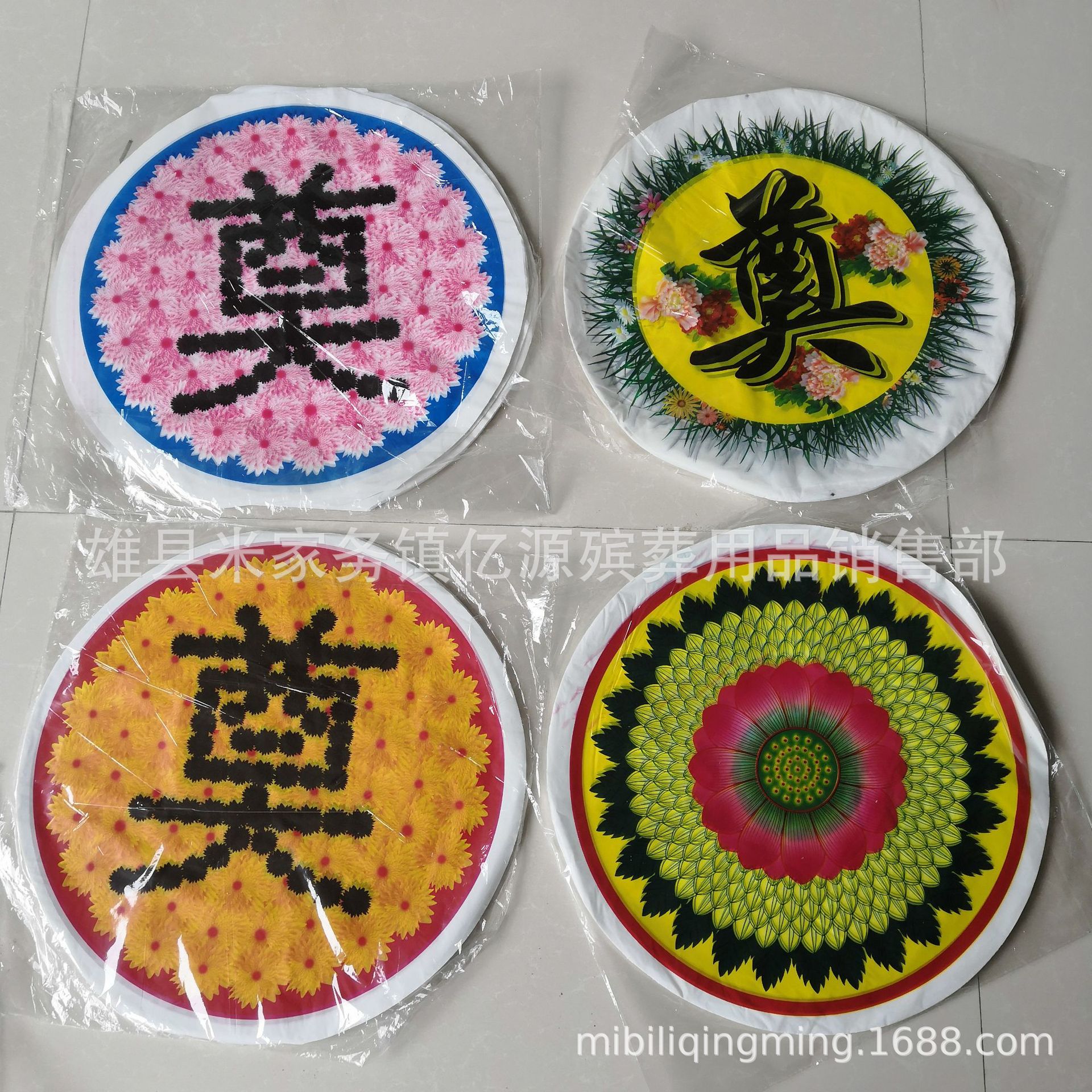 Оптовая продажа материалов для венков 40 см пластиковая цветная мемориальная ткань для венков