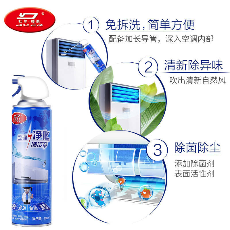 Dulde Australia Air Conditioning Cleaner Household Hanging Cabinet Type Dismantling-Free Decontamination and Odor Removal Bubble Cleaning Water Pouch