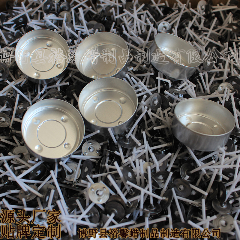 Оптовая продажа фитилей для чайных свечей алюминиевый держатель