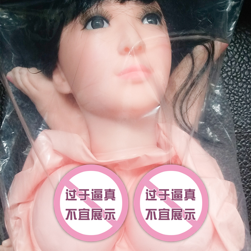 Inflatable Doll Integrated Silicone Breast Simulation Male Smart Pronunciation Inflatable Doll Sex Toys Wholesale