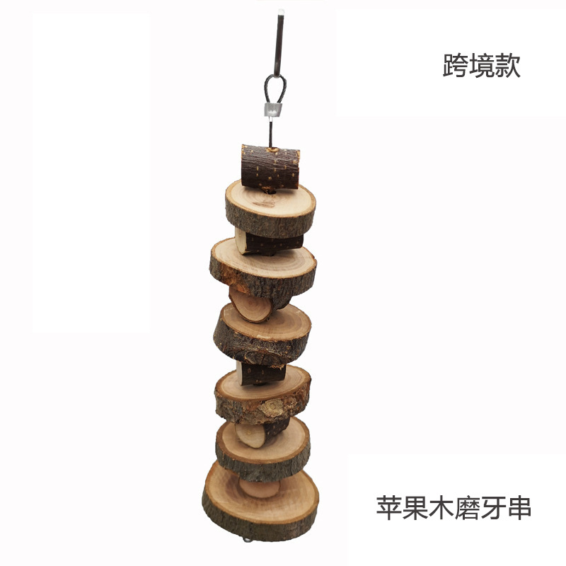 Parrot bite string apple wood bite string hamster bite toy Totoro round wood molar string rabbit supplies