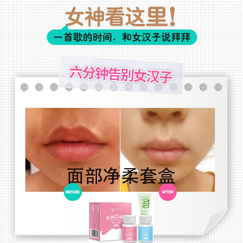 yacki mendy beard bleaching agent for dyeing moustache facial bleaching agent for removing lip hair and hair for ladies eyebrow bleaching cream