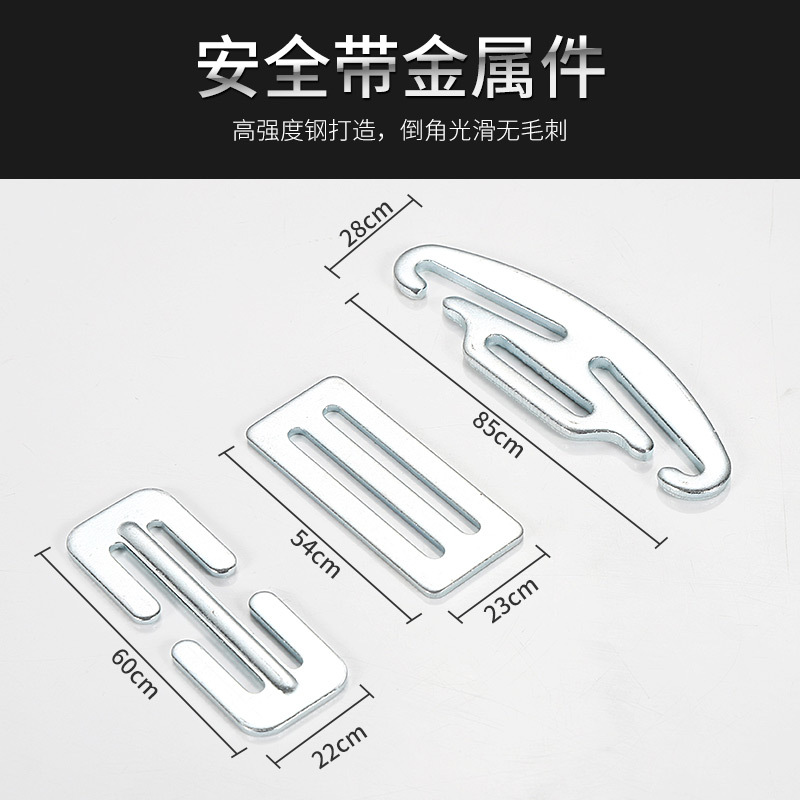 Car child seat belt seat hardware accessories five-point buckle latch strap adjuster hook