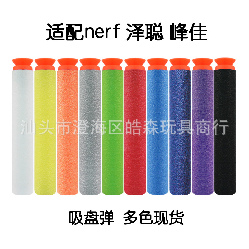 Игрушки Haosen для NERF, мягкие пули из EVA, заводские продажи