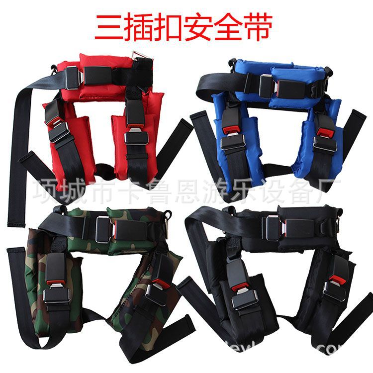 Детский бungee пояс безопасности, средний тройной зажим, аксессуары для бungee, карманный пояс безопасности, заводские аксессуары