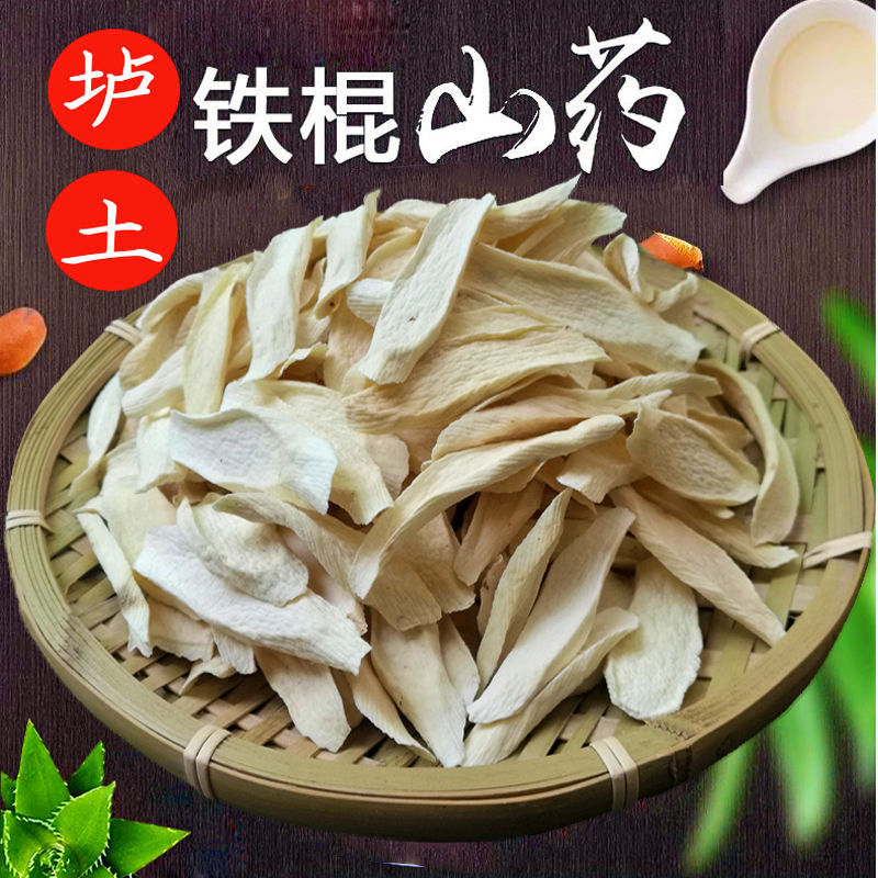 Таблетки из ямса без серы, аутентичные таблетки из железного стержня Хуай из Вэньсянь, сушеный ямс