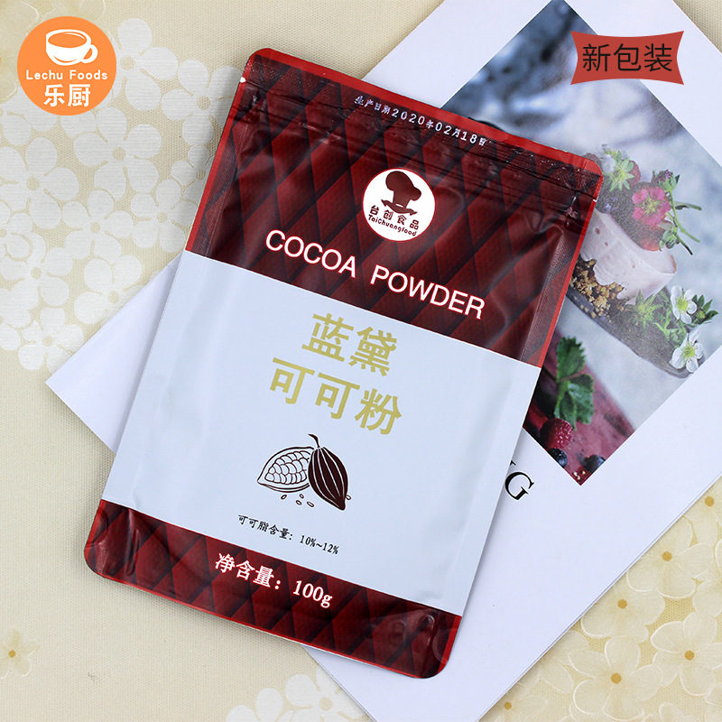 Taichuang Landai Cocoa Powder 100g/cocoa Powder Content 10%-12% Home Baking Whole Box 125 Packs