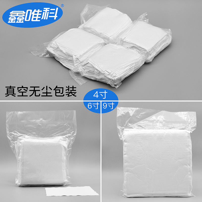 Dust-free cloth anti-static wholesale industrial wiping cloth microfiber cleaning screen lens dust removal cloth uv9 * 9