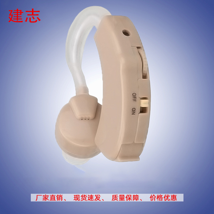 Ear-back hearing aid headset hearing aid elderly sound amplifier sound collector loudspeaker source factory