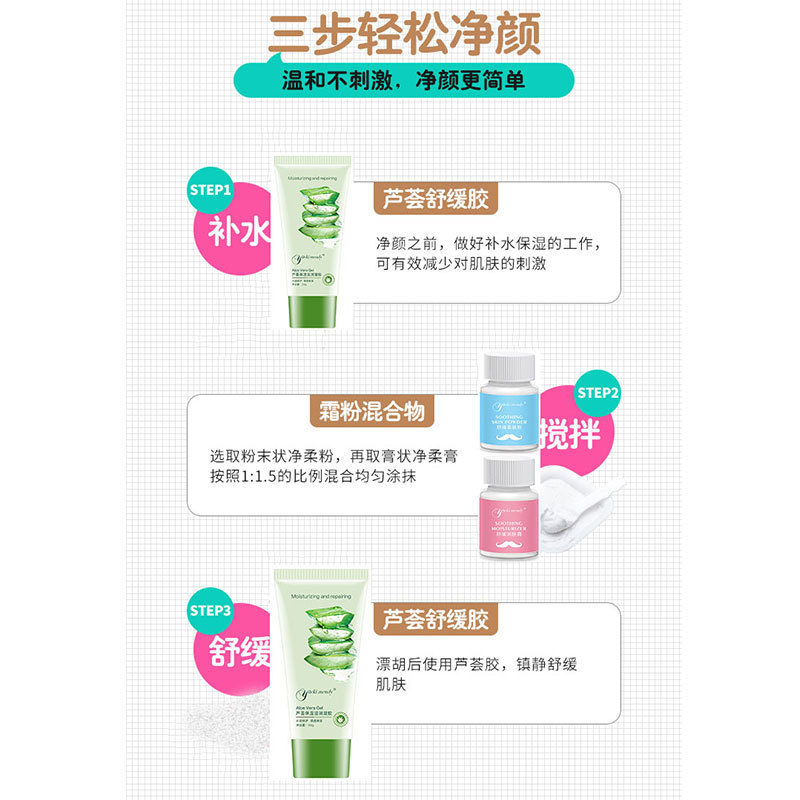 yacki mendy beard bleaching agent for dyeing moustache facial bleaching agent for removing lip hair and hair for ladies eyebrow bleaching cream