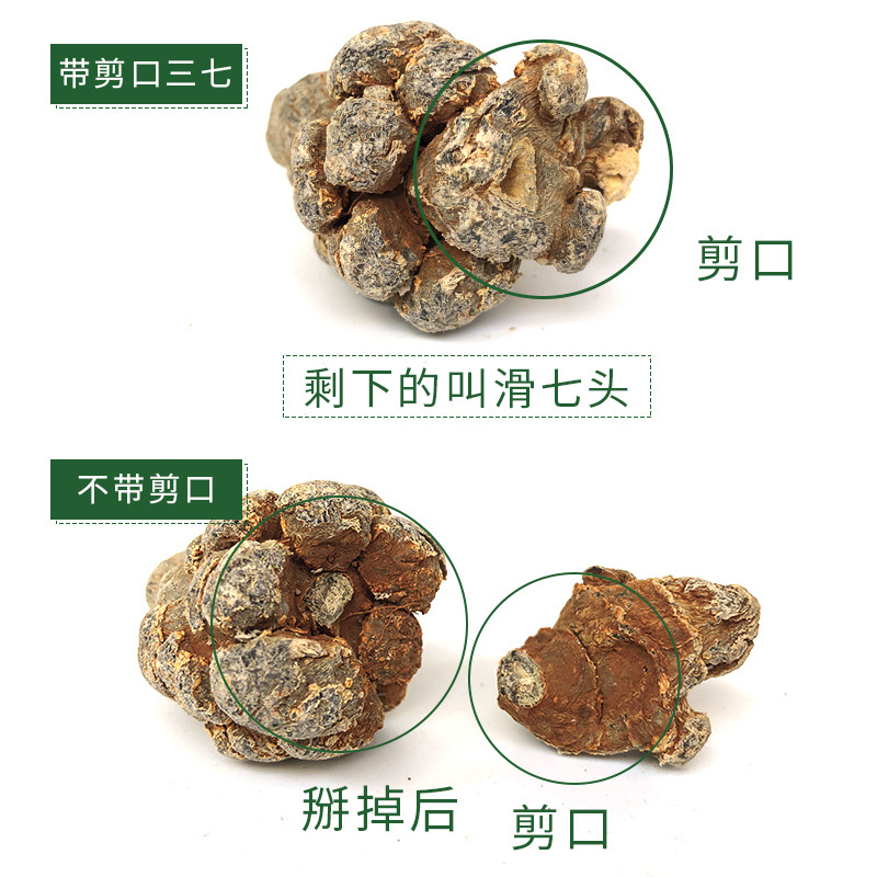 Yunnan sanqi powder wholesale sanqi powder Wenshan Sanqi Tianqi sanqi sanqi tablets sanqi powder Tianqi powder