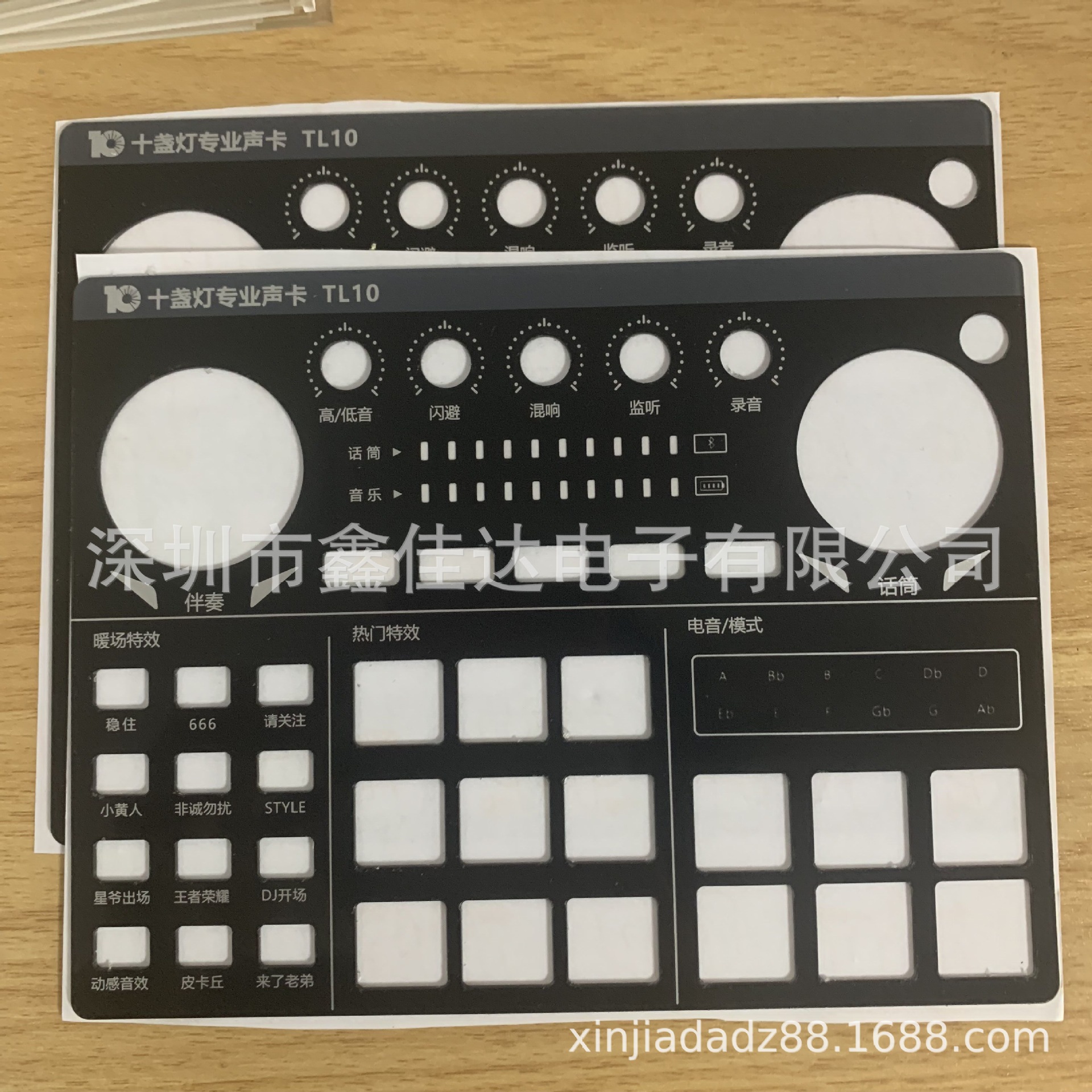 Electroplated Semi-Transparent Pc Brown Lens, Acrylic Lens, Fully Transparent Pc Panel, Custom Processing Factory