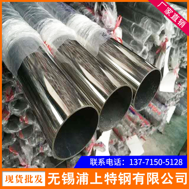 Производитель предлагает 201 304 304L 316L декоративные круглые трубки из нержавеющей стали, которые можно полировать, изгибать и резать без заусенцев