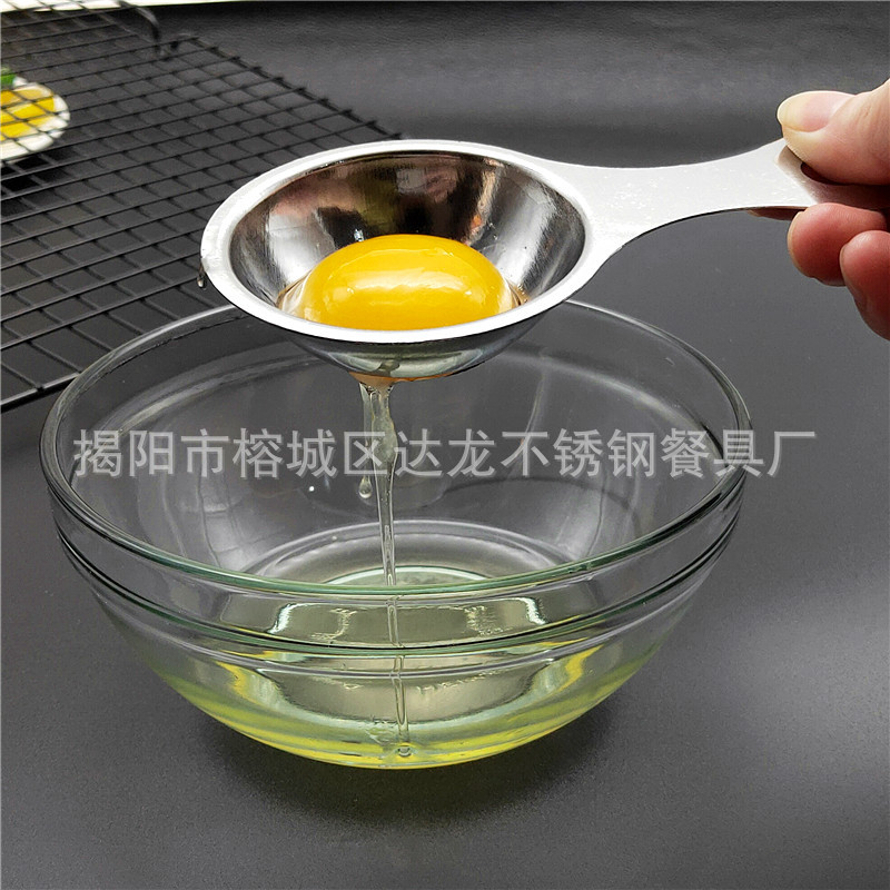 DIY cake baking tools kitchen gadget filter 430 stainless steel egg white separator egg separator