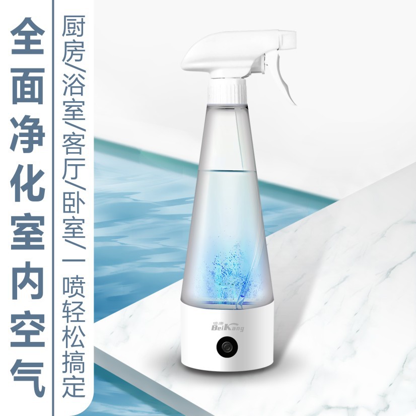 Electrolytic Disinfectant Water Maker Sodium Hypochlorite Disinfection Machine Virus Pet Deodorizer Car Odor Remover Portable
