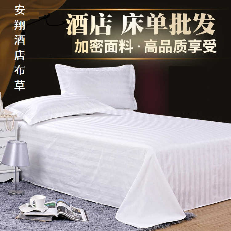 Hotel cotton satin sheet processing customization hotel bed sheet LOGO hotel name embroidered word customization