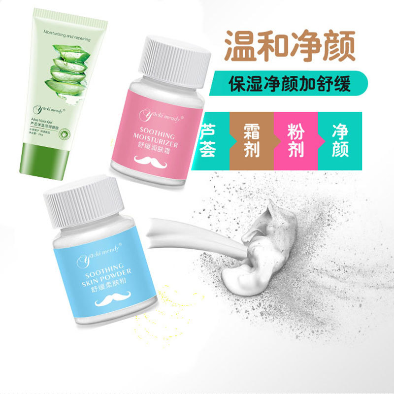 yacki mendy beard bleaching agent for dyeing moustache facial bleaching agent for removing lip hair and hair for ladies eyebrow bleaching cream