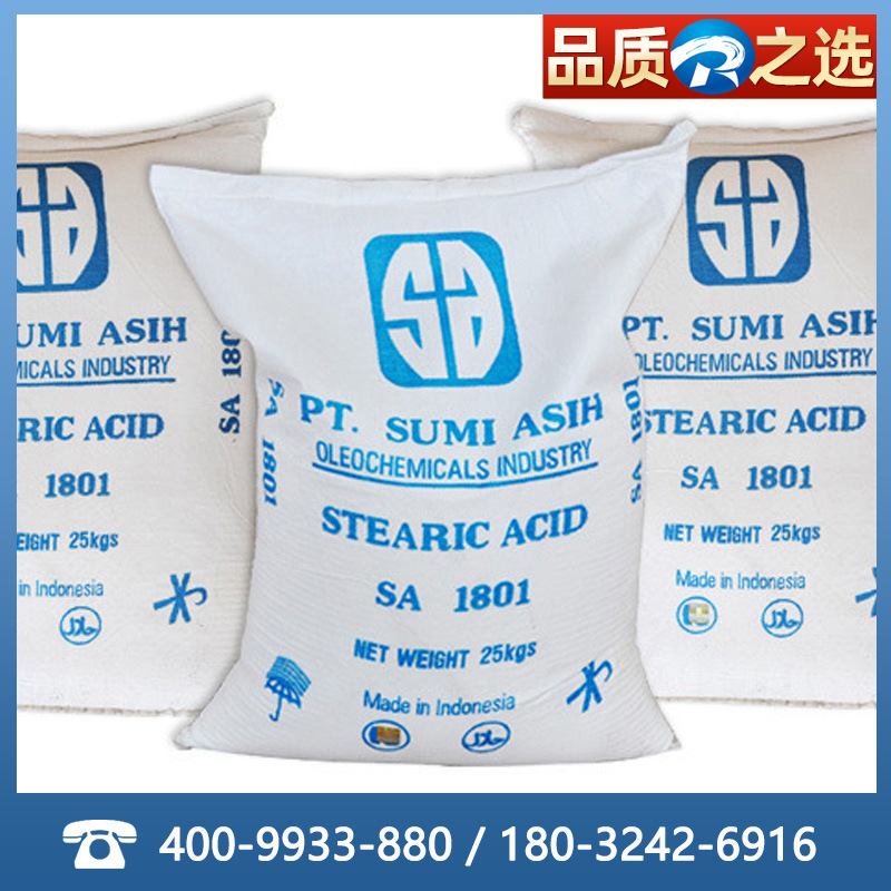 General agent distribution wholesale manufacturers supply first-class products Indonesia Sven brand SA-1801 <stearic acid>
