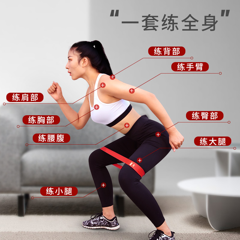 Elastic Band Fitness Resistance Band Yoga Pull Band Beautiful Buttocks Circle Buttocks Rubber Sports Strength Training Butt Abuse Band