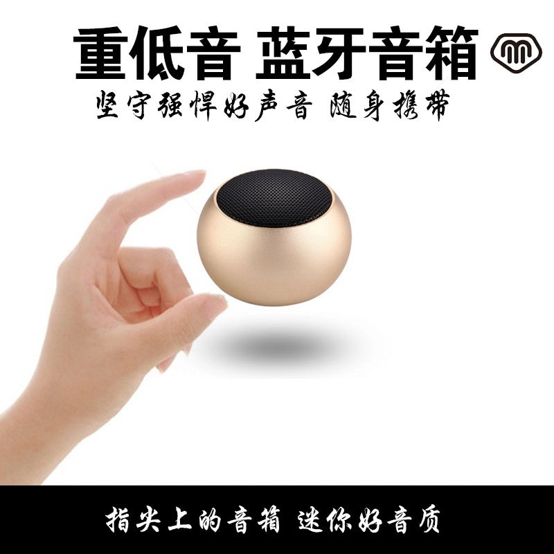 BM3D один-два Bluetooth динамик алюминиевый сплав бас маленький стальной пистолет TWS беспроводной мини аудио подарок динамик