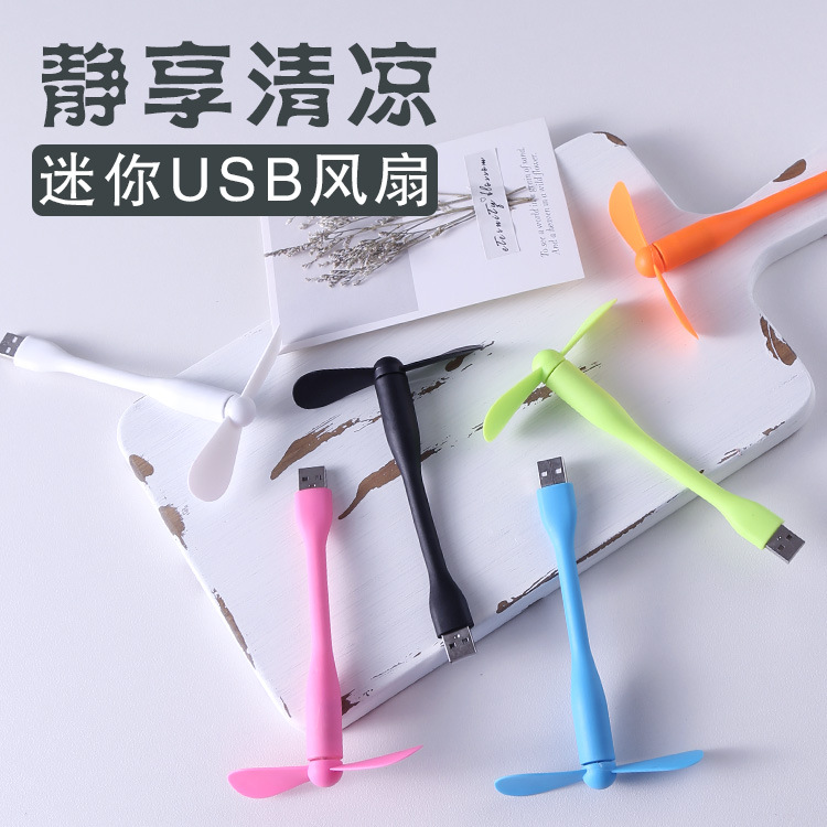 Летний USB вентилятор, с функцией наклона и голосового управления, маленький вентилятор Mi, зарядное устройство, мобильный вентилятор