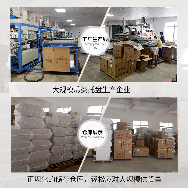 Spot Thickened Watermelon to Hami Melon Melon to Blister Plastic Melon Pad Anti-corrosion Rotten Melon to Melon Pad