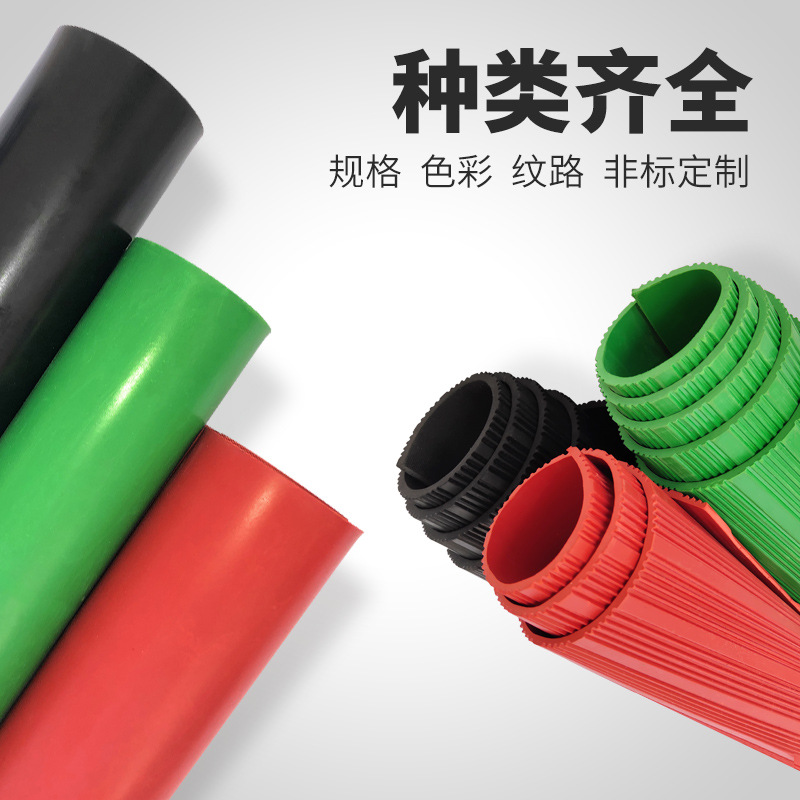 Medium Oak Hg/2949-2023 Black Insulating Rubber Pad 8Mm25Kv National Standard Voltage High Voltage Insulating Rubber Sheet