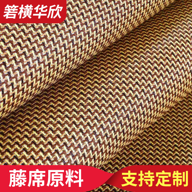 Желтый кунжутный ротанговый мат Taizhou, шершавая ротанговая ткань, декор, рулон, оптовая продажа, ротанговый мат, полуфабрикат, обработка