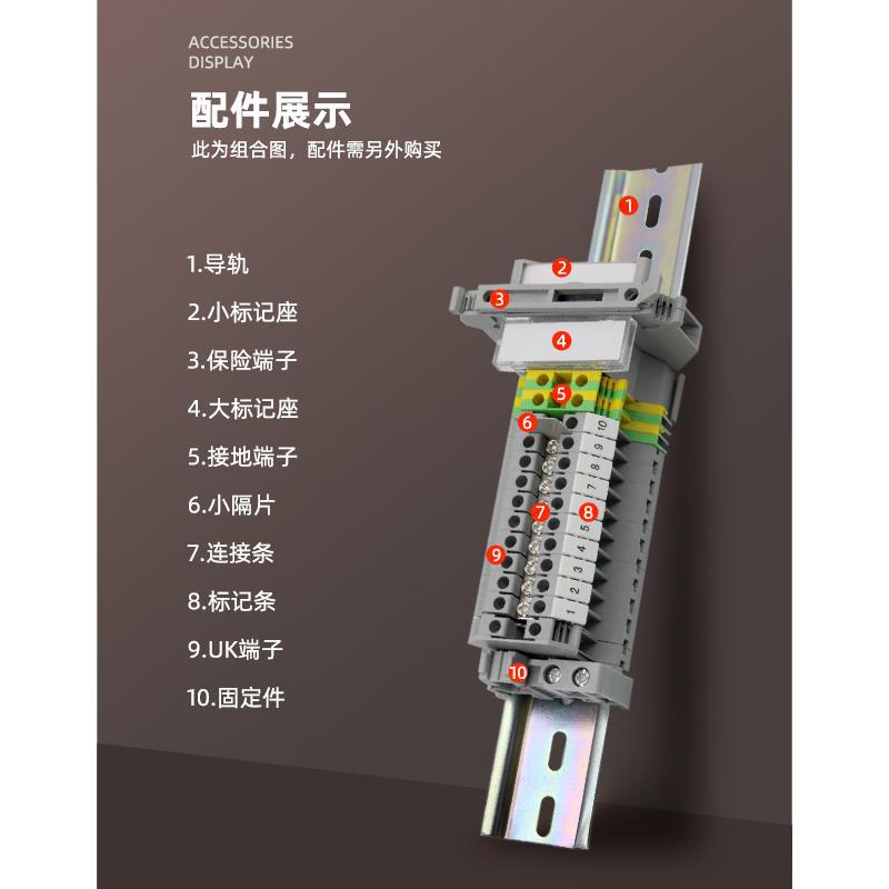Full Series UK wiring terminal UK-2.5B/3N/5N/6N guide rail type flame retardant wiring terminal voltage terminal