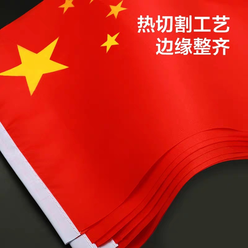 Wholesale No.7 No.8 China Hand-cranked Small National Flag Holding Small Red Flag National Day Activity Performance Decorative Small Flag with Rod
