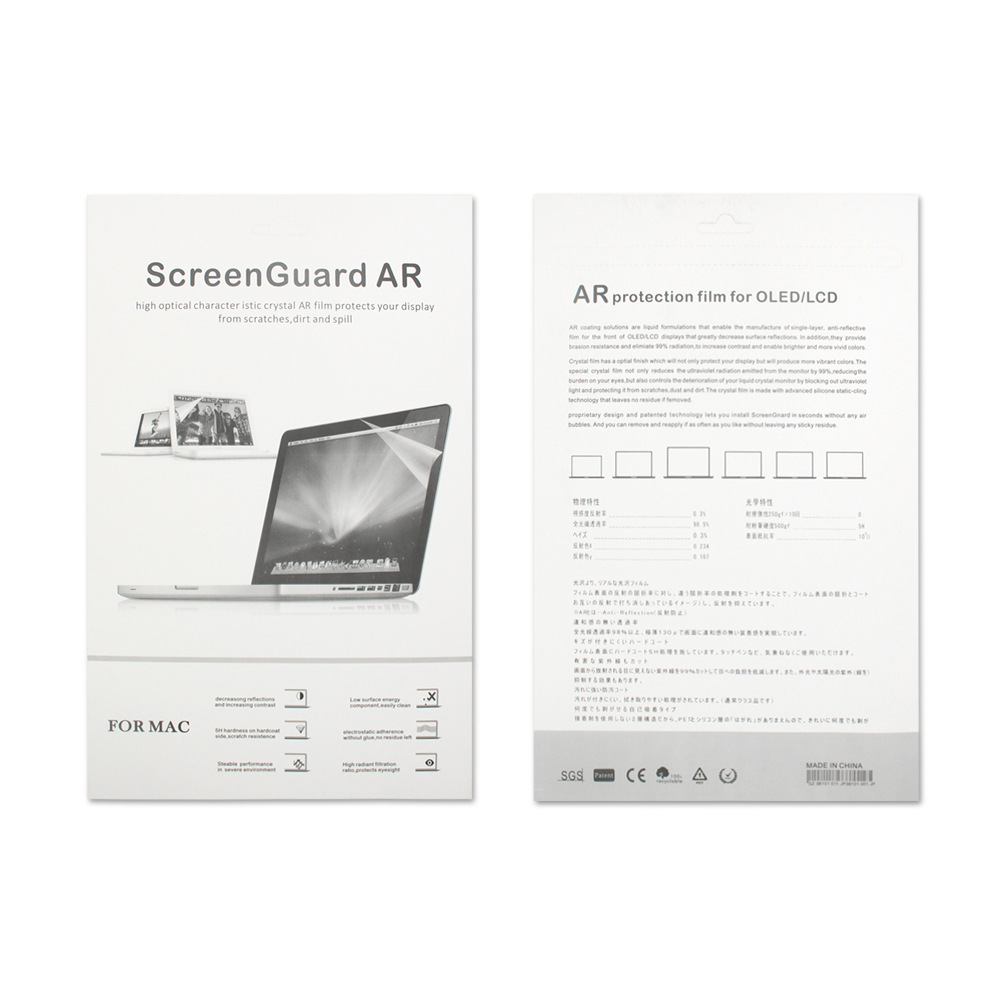 Notebook accessories keyboard film carton packaging LCD screen shell protective shell film neutral packaging
