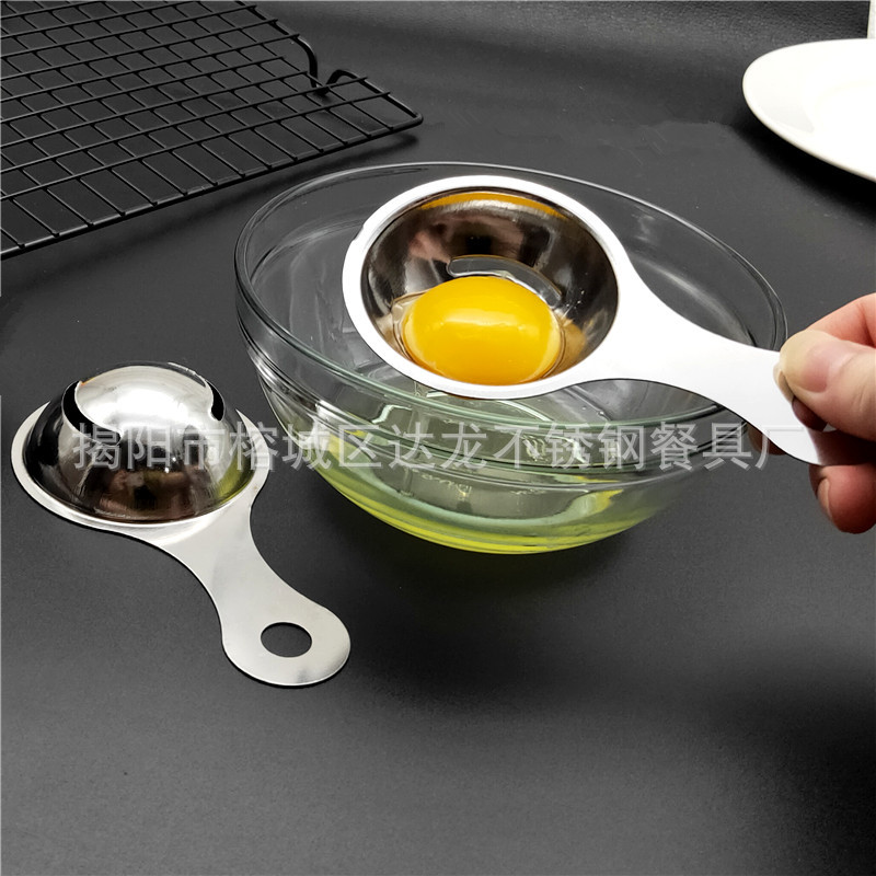 DIY cake baking tools kitchen gadget filter 430 stainless steel egg white separator egg separator