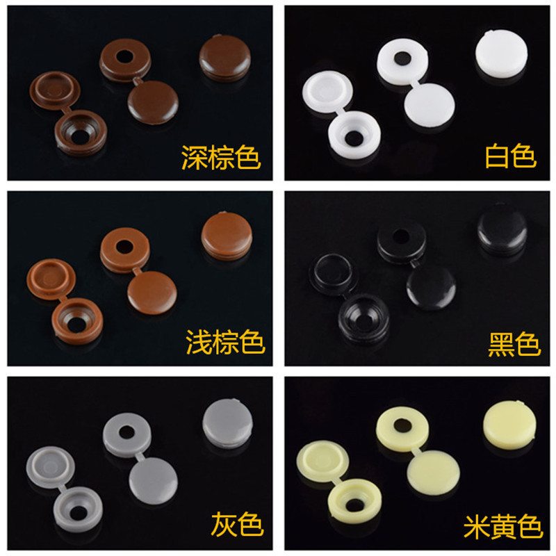 Factory Direct Supply Self-Tapping Screw Cap Decorative Cover Cross Screw Ugly Cover Furniture Wardrobe Screw Plastic Cap