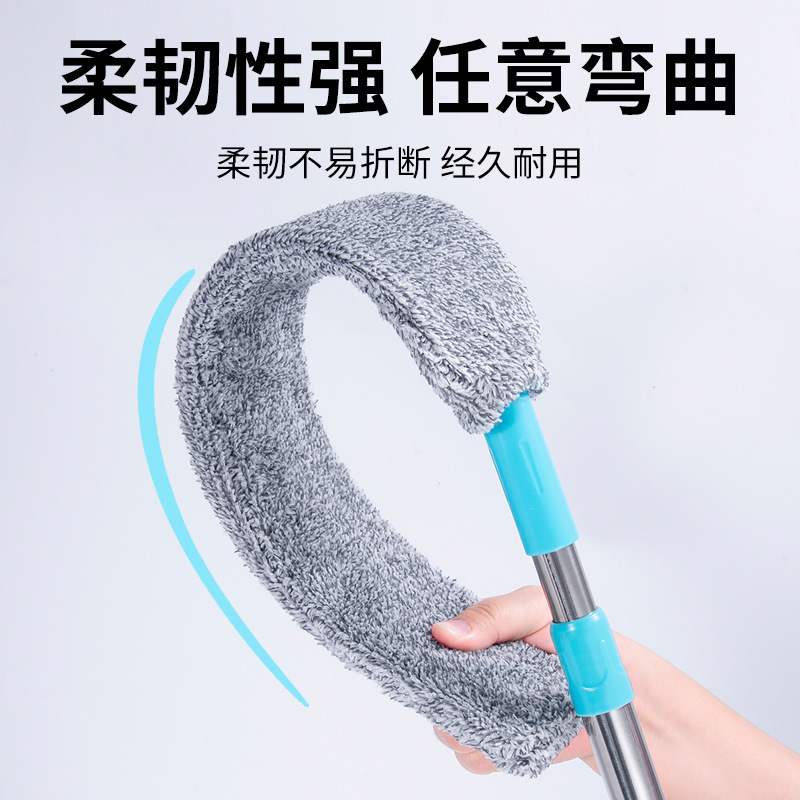 Electrostatic dust duster bed bottom cleaning artifact household feather duster dust cleaning gap cleaning dust removal