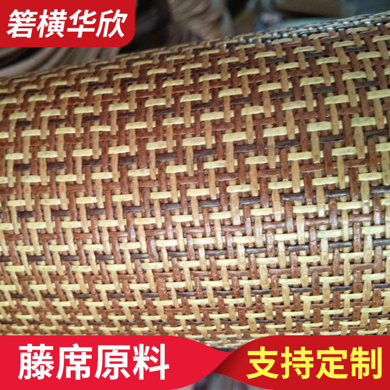 Taizhou yellow Sesame rattan mat wool rattan mat fabric rattan mat decoration whole roll wholesale rattan mat semi-finished processing