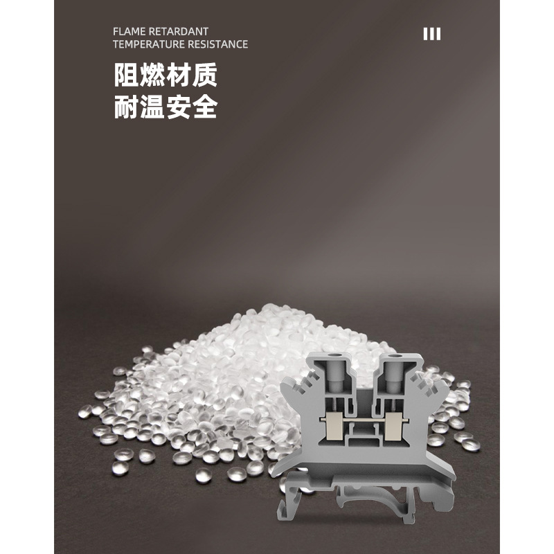 Full Series UK wiring terminal UK-2.5B/3N/5N/6N guide rail type flame retardant wiring terminal voltage terminal