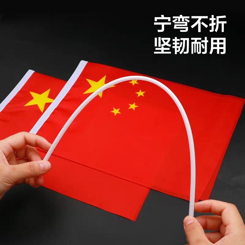 Wholesale No.7 No.8 China Hand-cranked Small National Flag Holding Small Red Flag National Day Activity Performance Decorative Small Flag with Rod