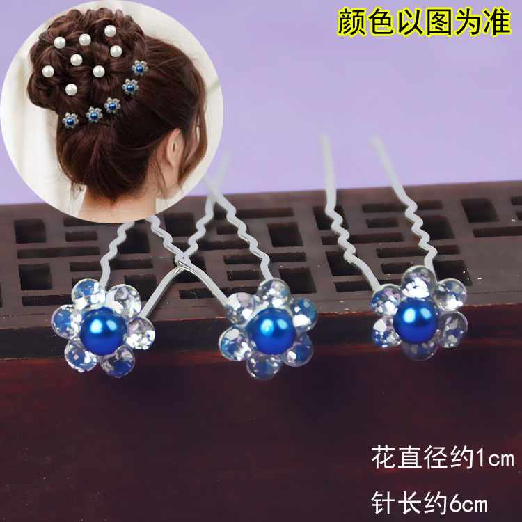 Pearl Rhinestone Pin U-Shaped Clip Bridal Hair Braiding Ball Hair Insert Accessories Small Hairpin Hairpin Headdress