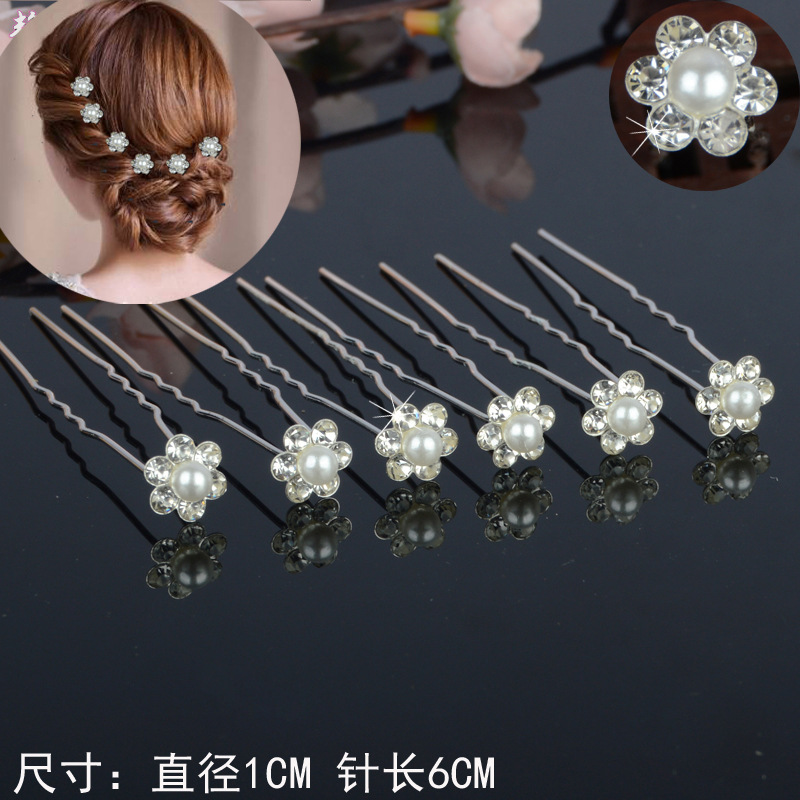 Жемчужная заколка с ринestones, U-образная заколка, заколка для плетения, аксессуары для волос, маленькая заколка