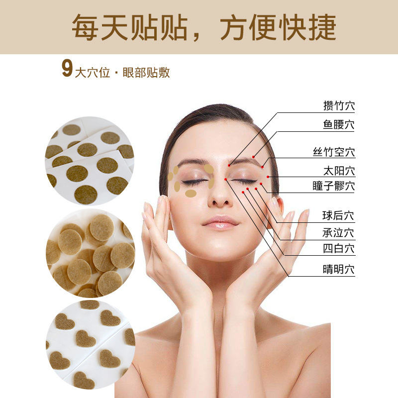 Производитель Runkang поставляет патчи для глаз с акупунктурными точками, теплые патчи для моксотерапии, обработка патчей для защиты глаз, OEM патчи для глаз, патчи для масок для глаз