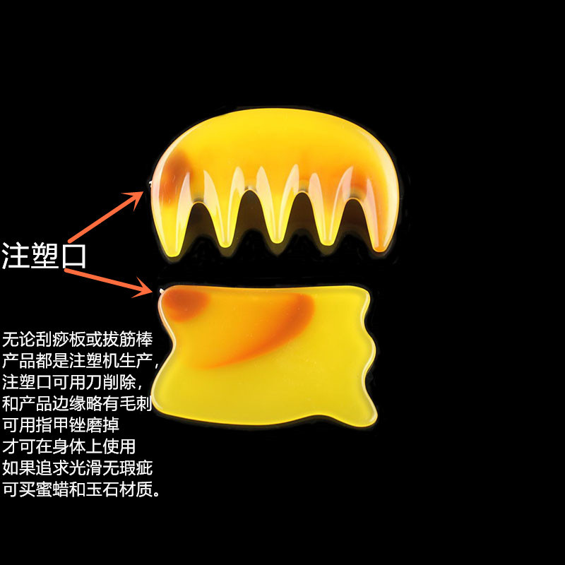 Wholesale Resin Plastic Massage Scraping Board Square Scraping Piece for Face, Neck and Back Physiotherapy and Beauty Scraping Board