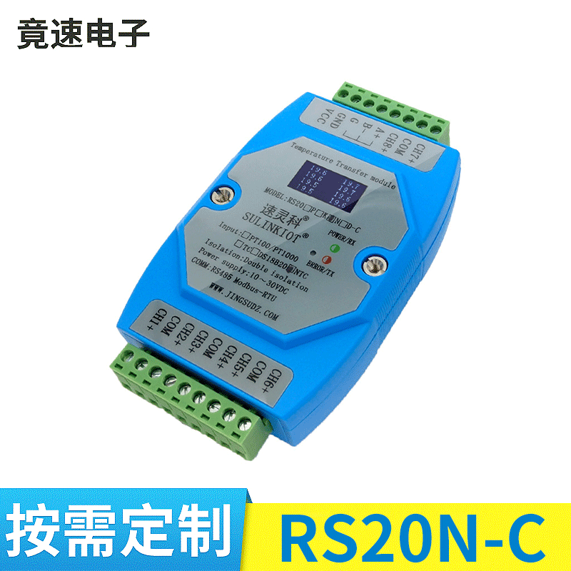 Sulingke 8-канальный передатчик температуры Ntc, 10K термистор к Rs485, модуль сбора температуры с изоляцией